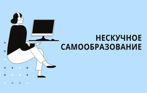 Фото: Новость